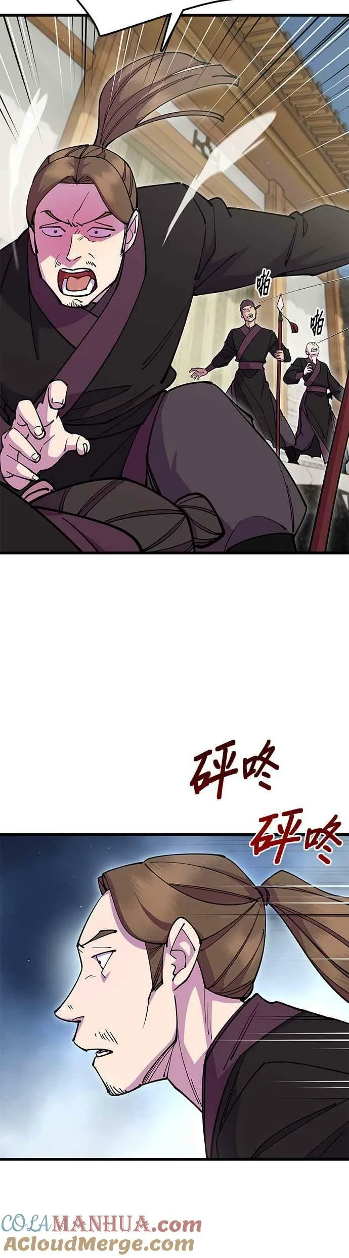 第35话6