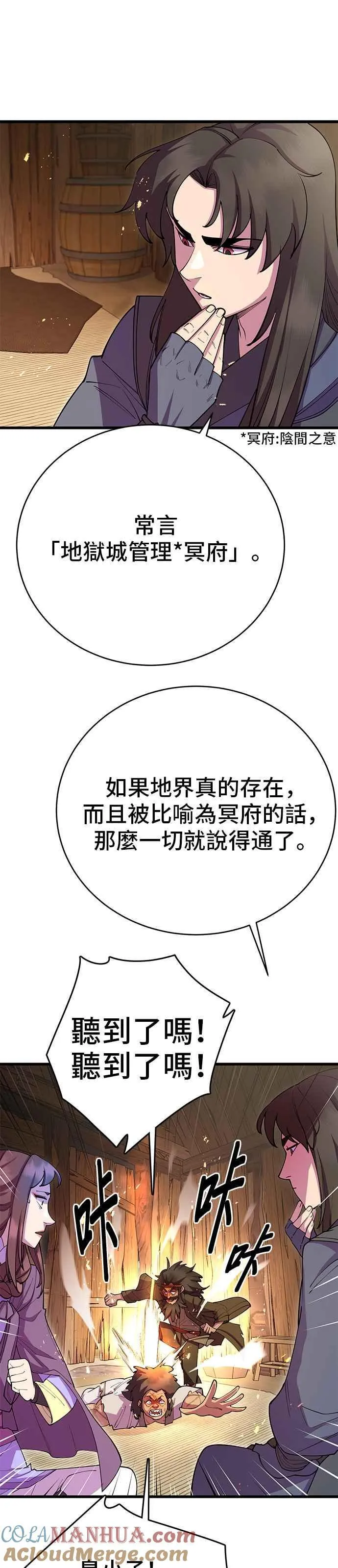 第40话6