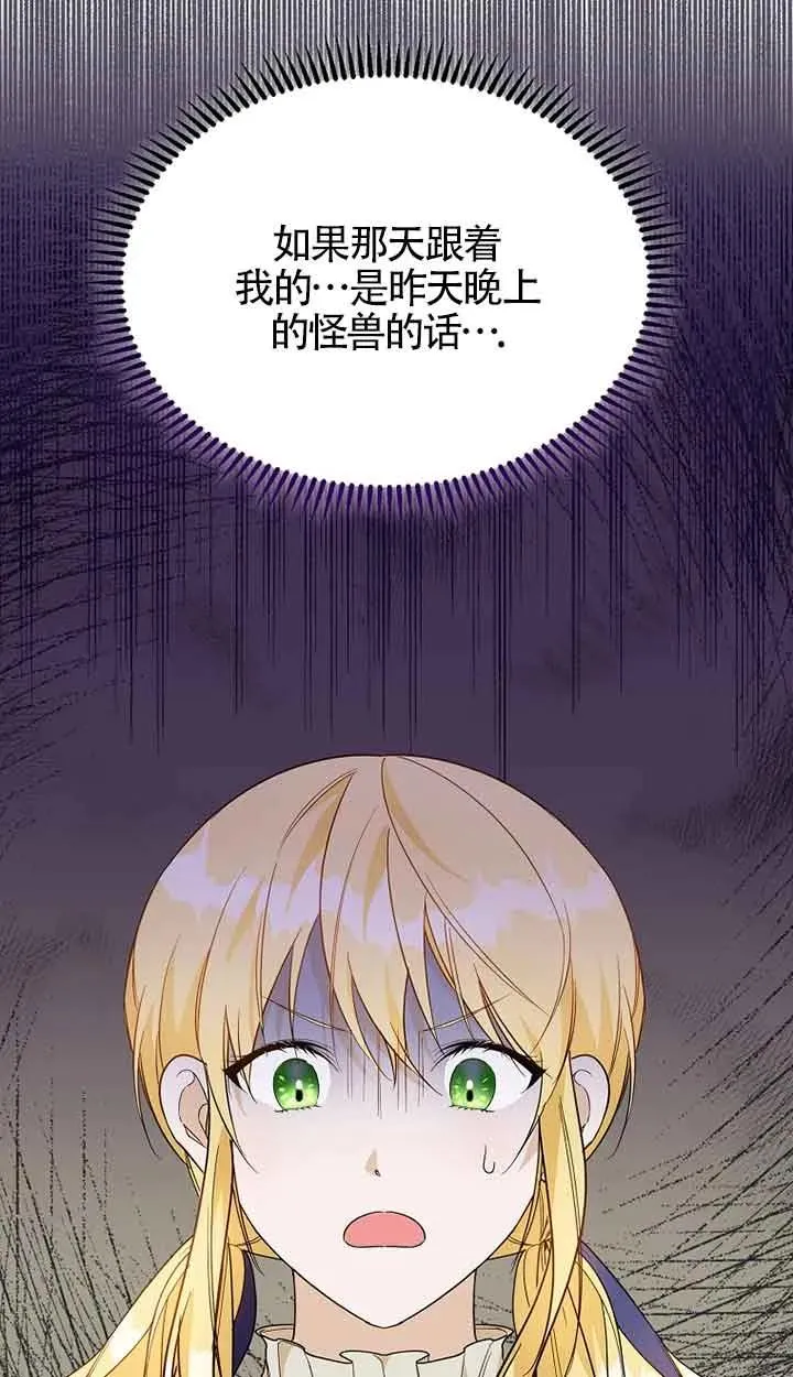 第29话67