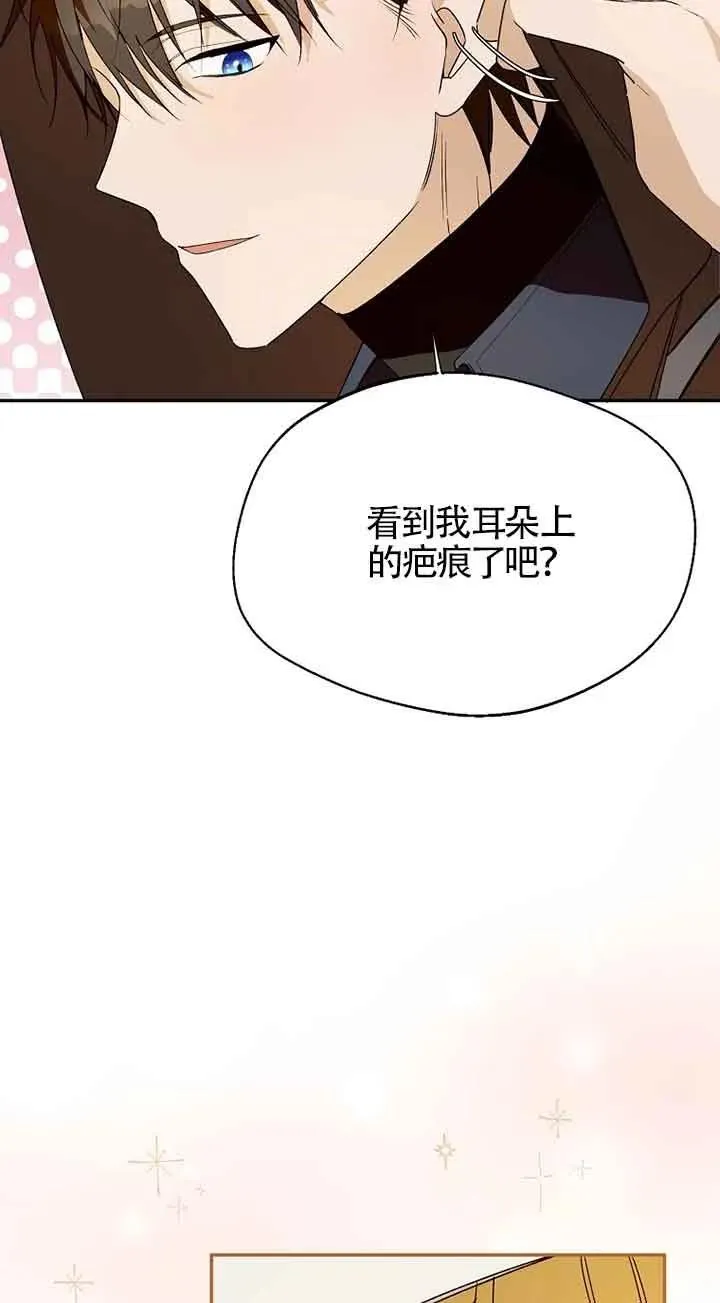 第33话16