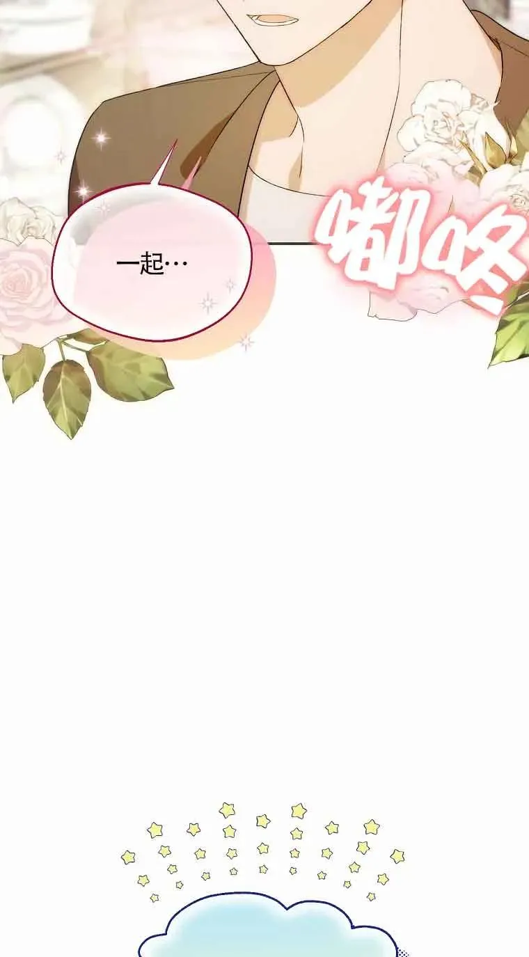 第21话43