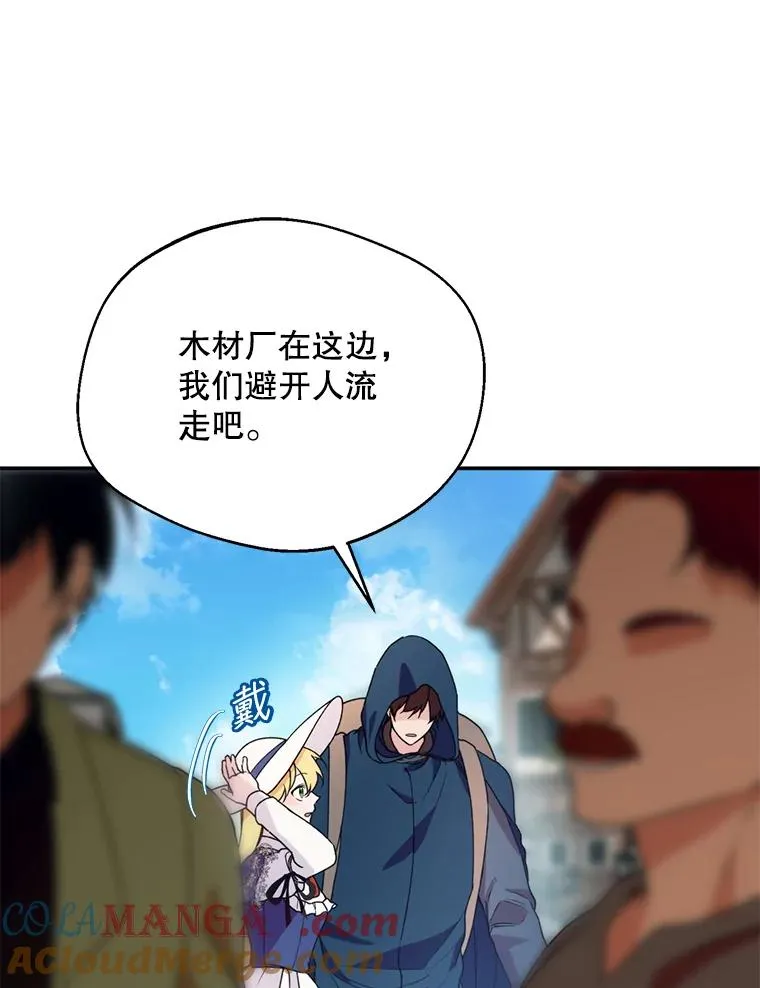 46.购买木材32