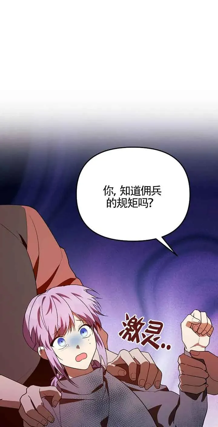 第36话16