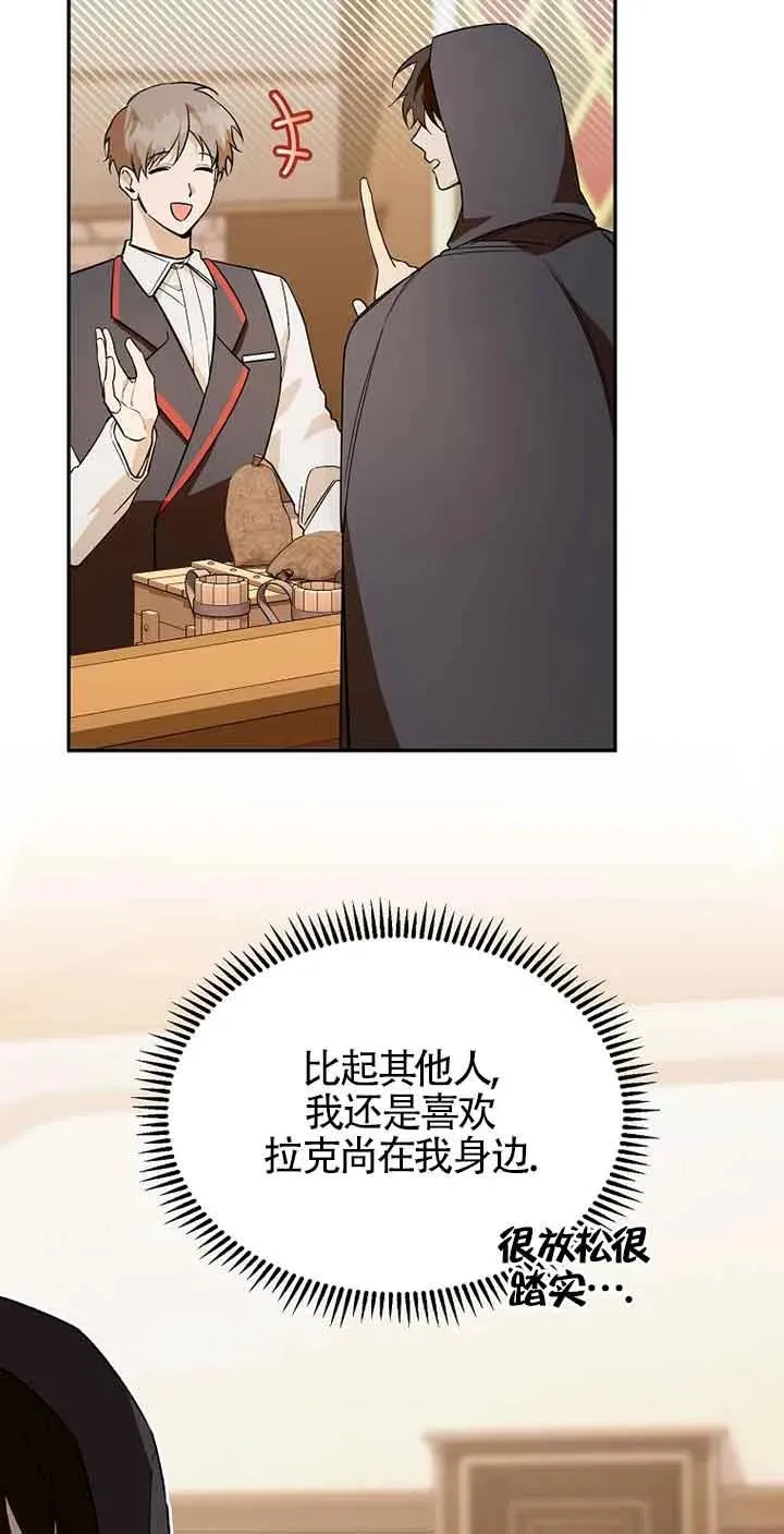 第35话7
