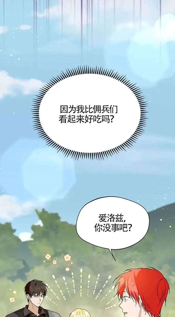 第30话2