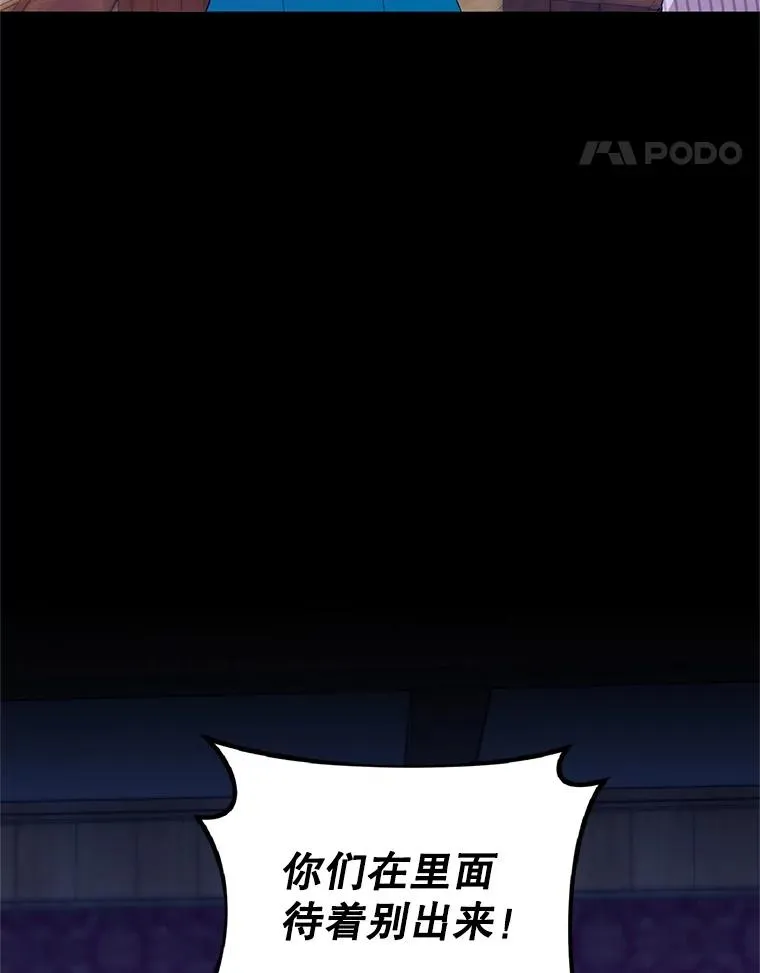 42.村民+2105