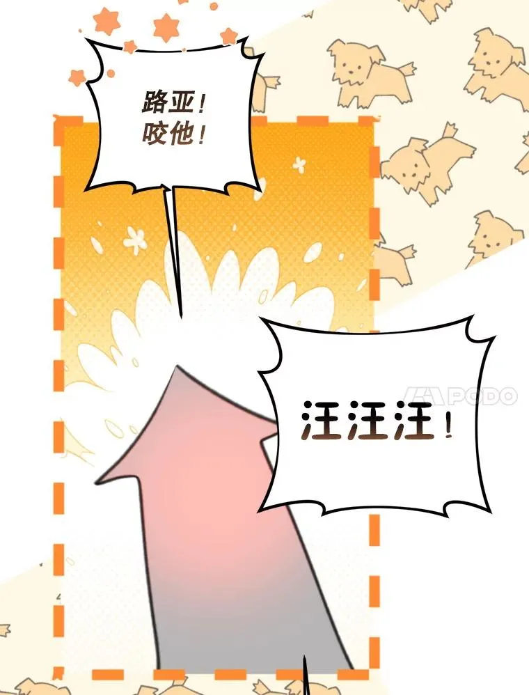 65.拉克宪吃醋99