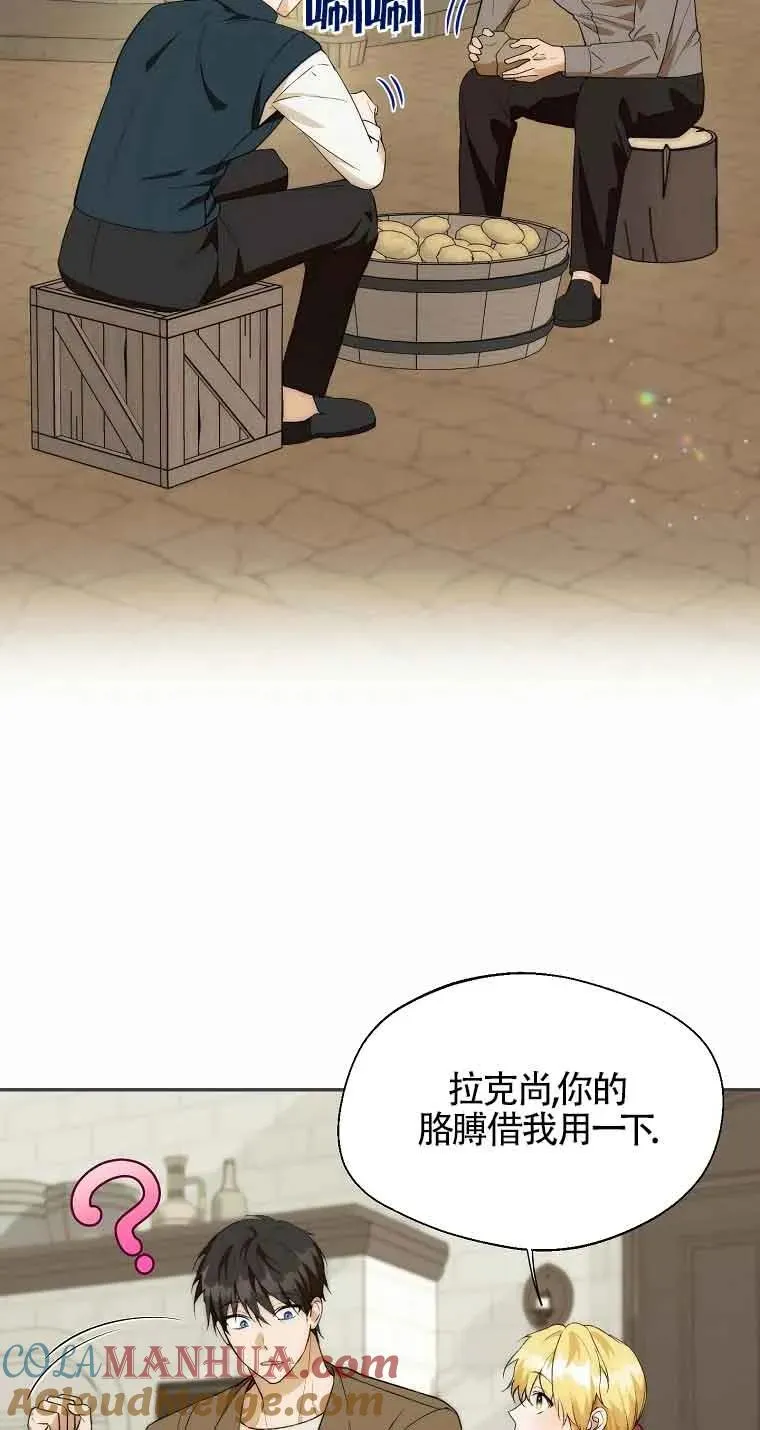 第20话33