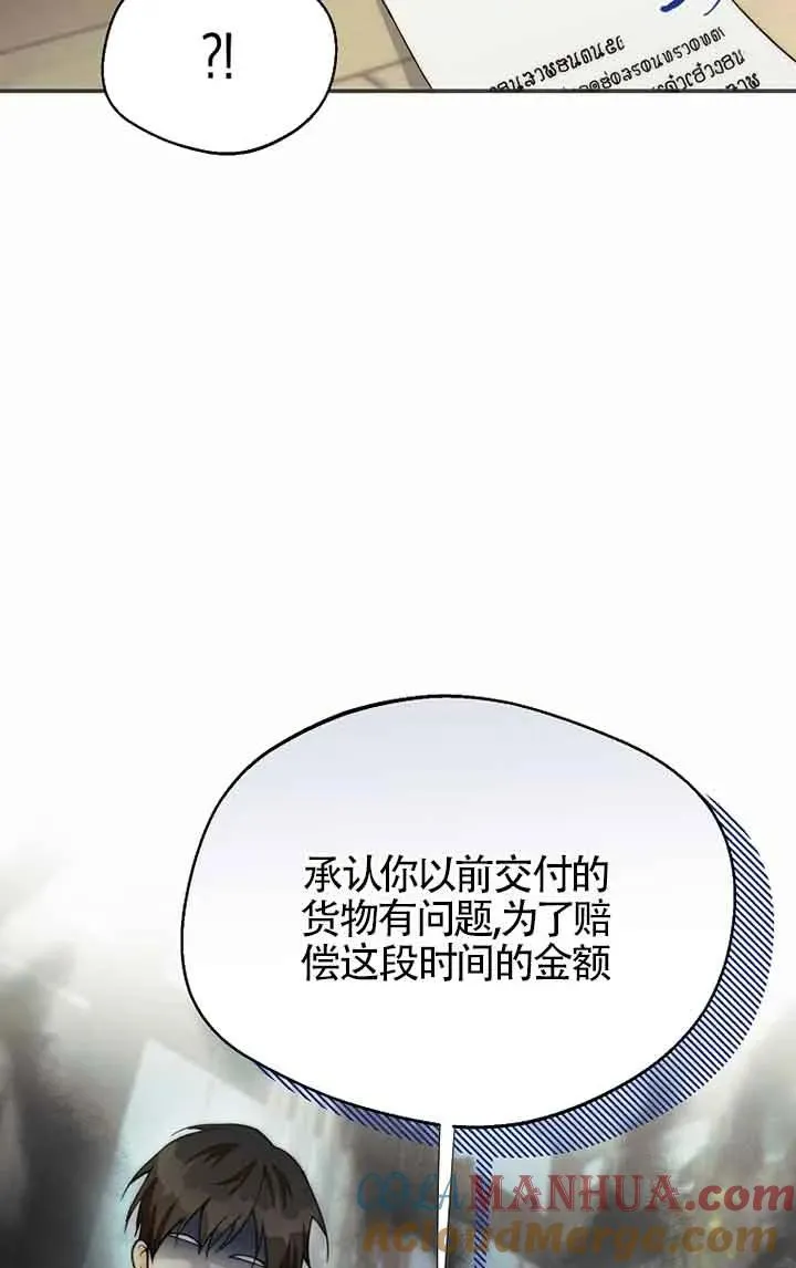 第22话72
