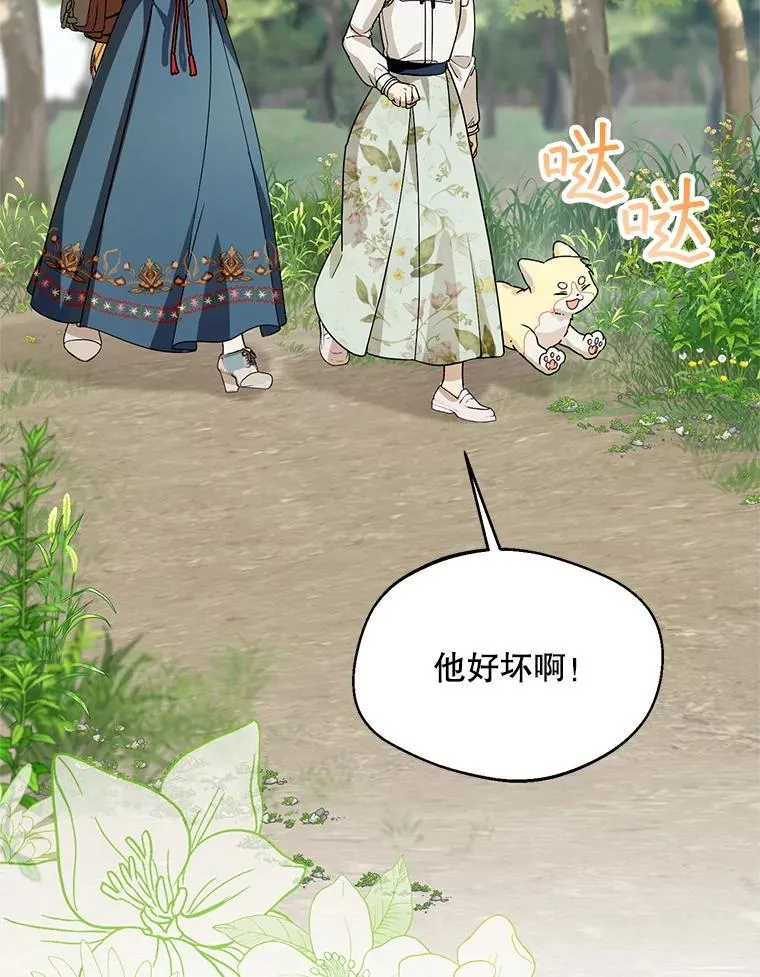 44.卖香草57