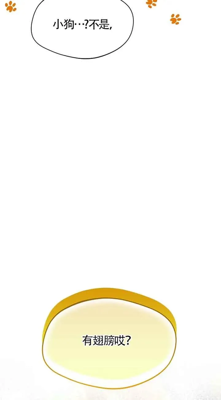 第31话14