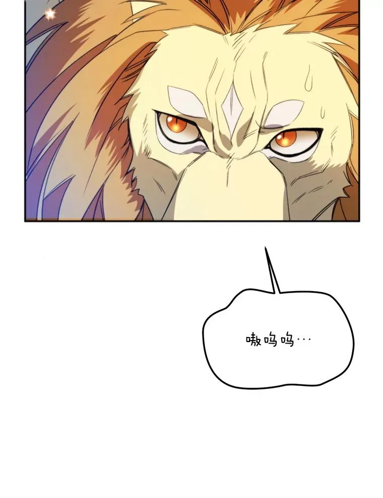 68.坦白身份121