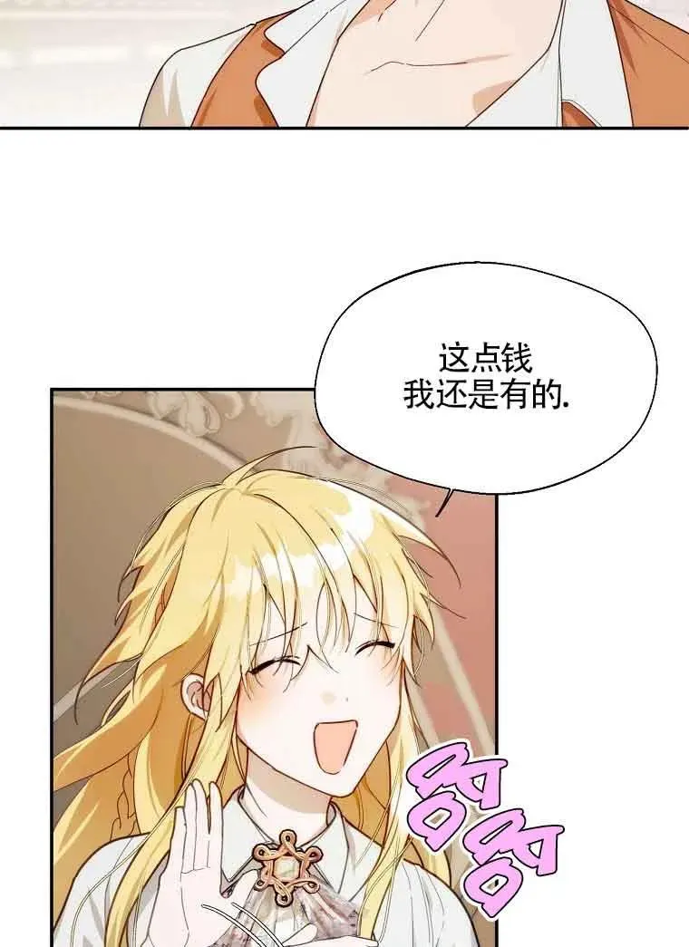 第10话46