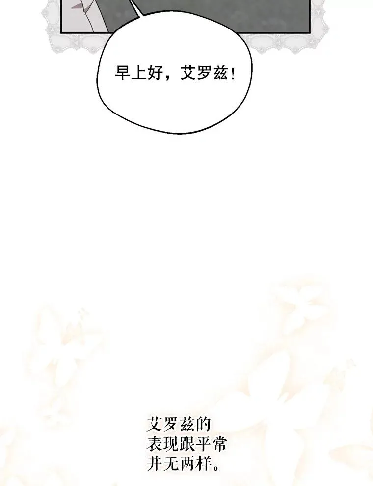 45.要对他负责吗？61