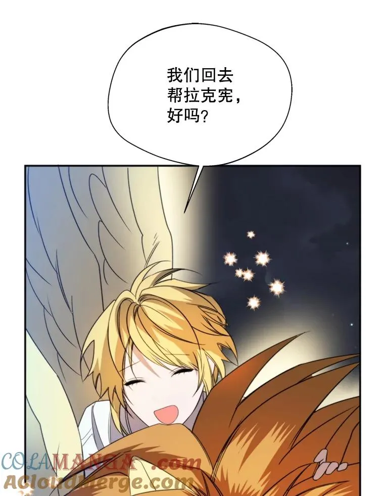 68.坦白身份120