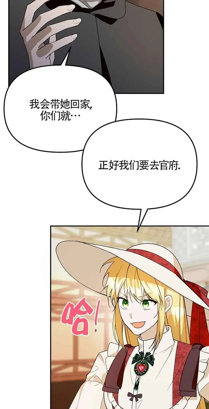第36话59