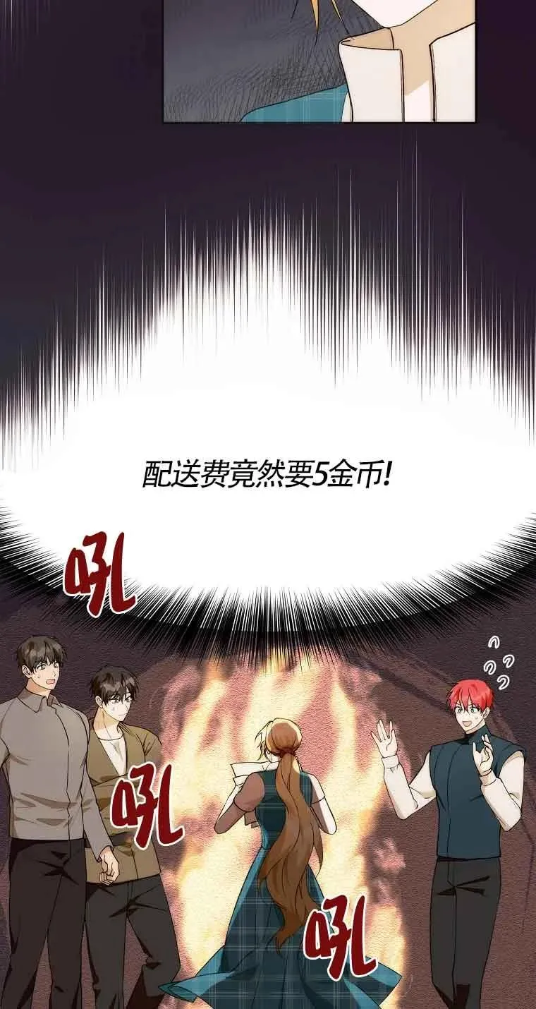 第20话5