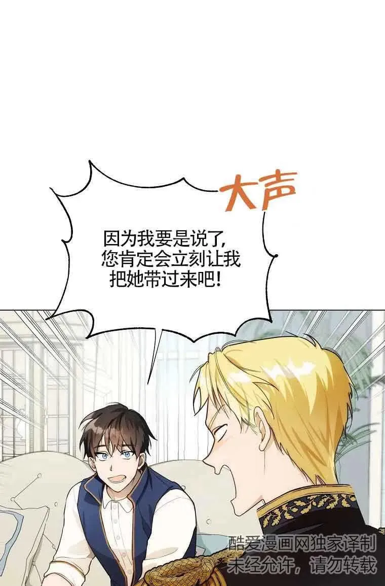 第09话14