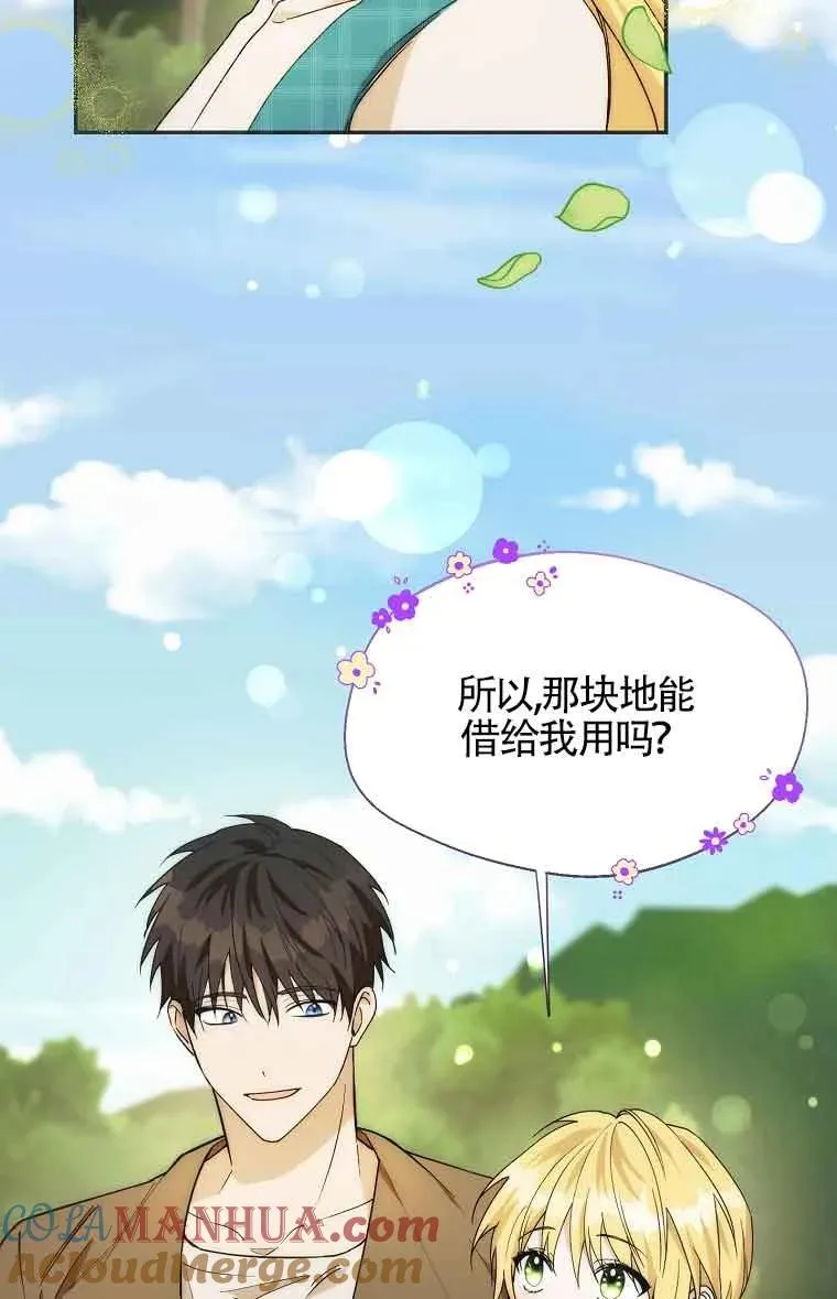 第19话60