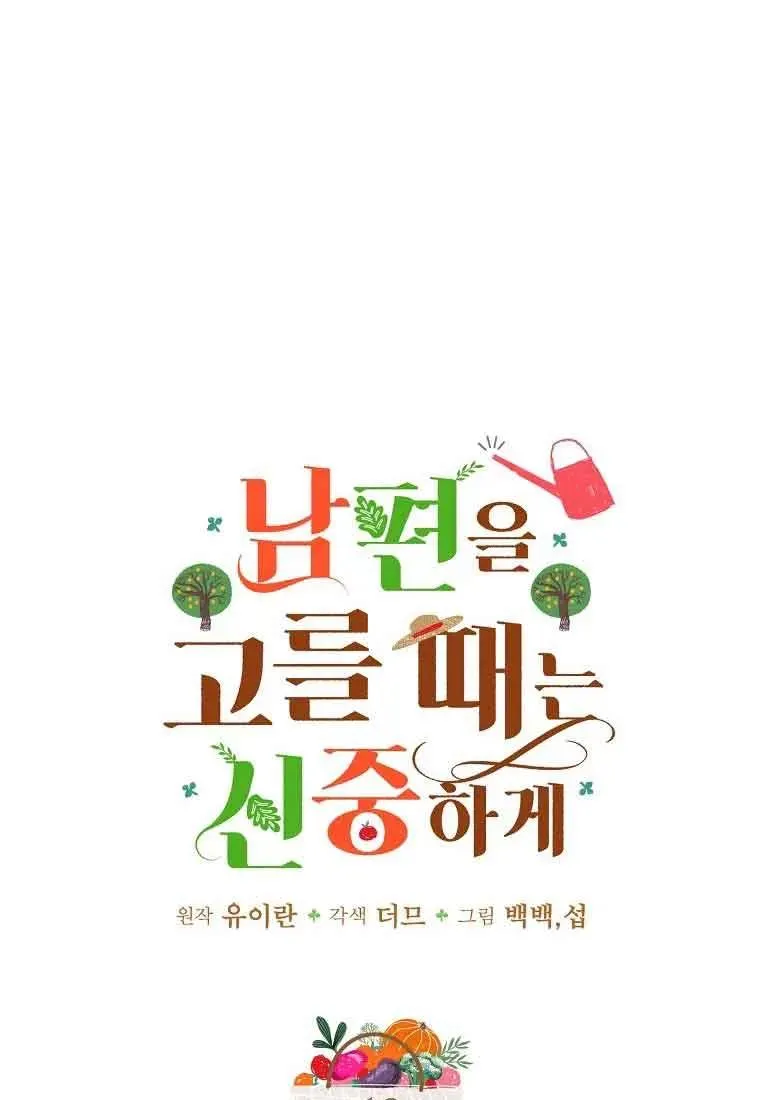 第12话5