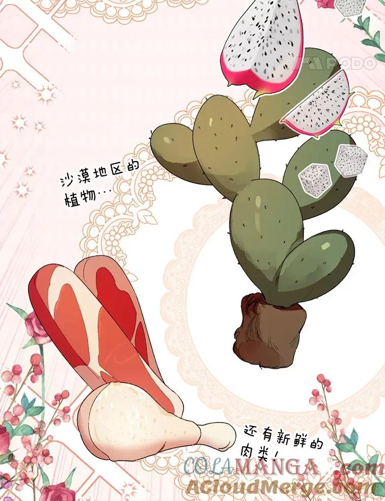 54.穿帮24