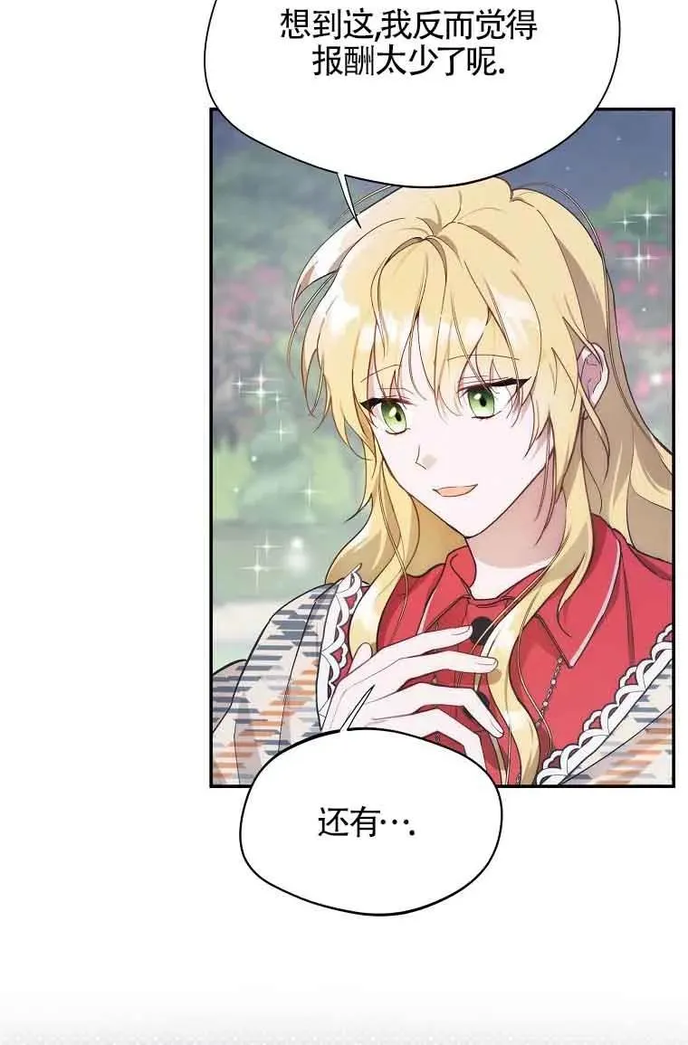 第07话10