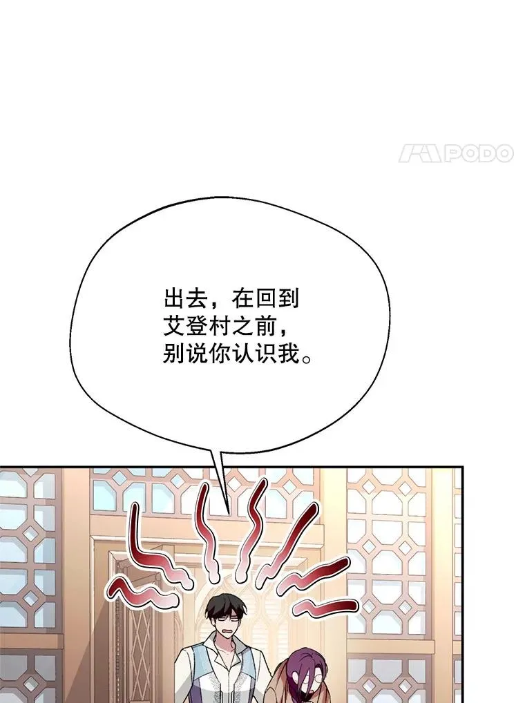 57.打造冷库13
