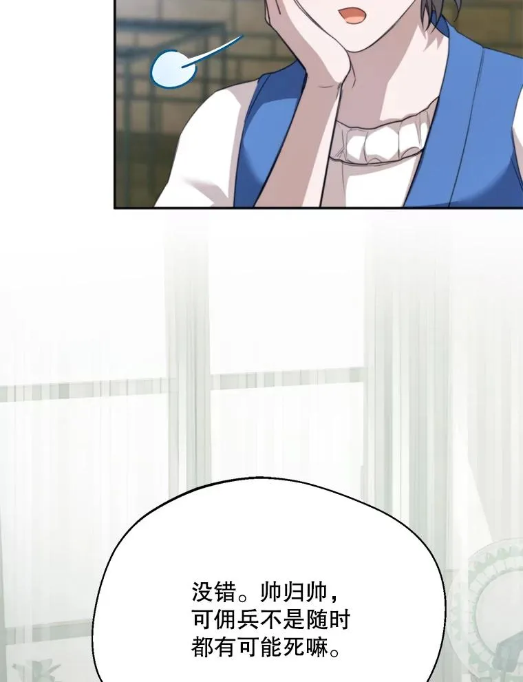 63.真的很喜欢66