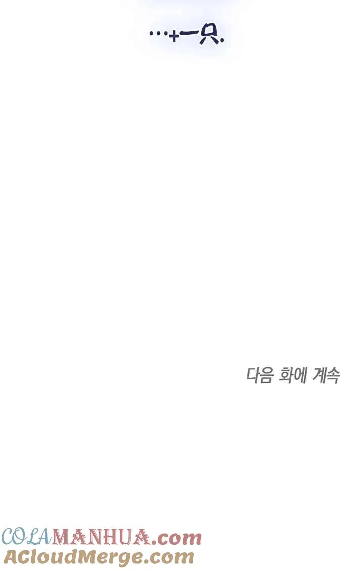 第31话93