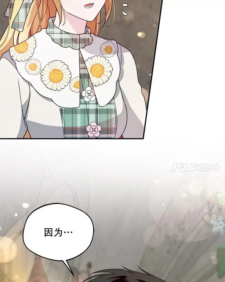 48.假哈尔汗出现117