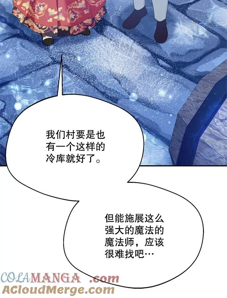 54.穿帮28