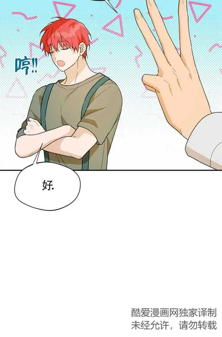 第27话49