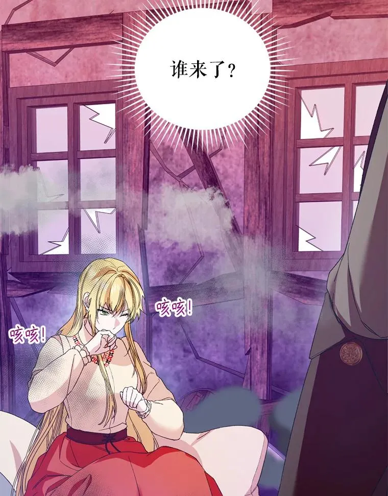 55.魔兽现身50