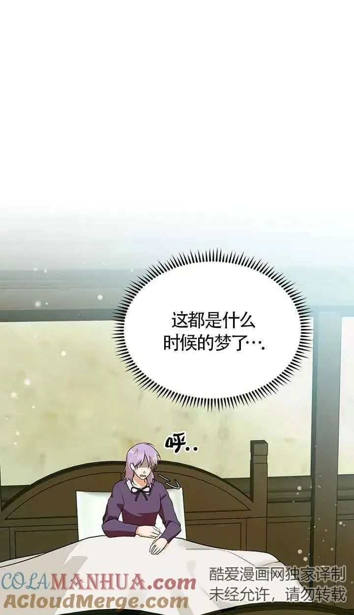 第39话69