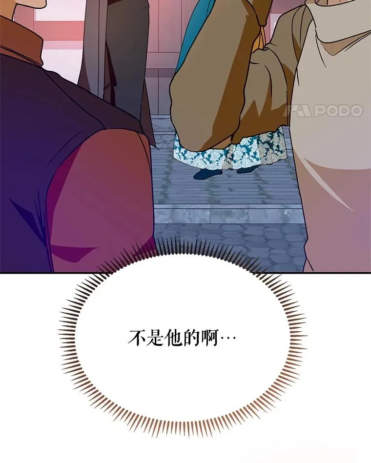 42.村民+2115