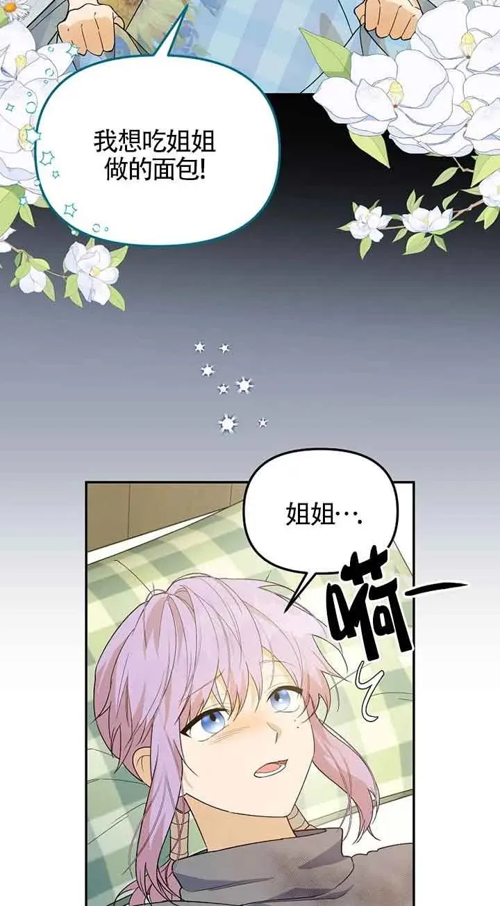 第37话2