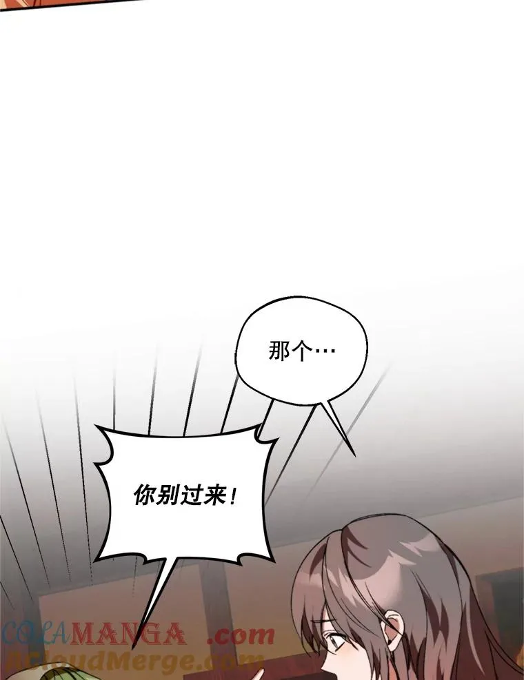 72.背叛12