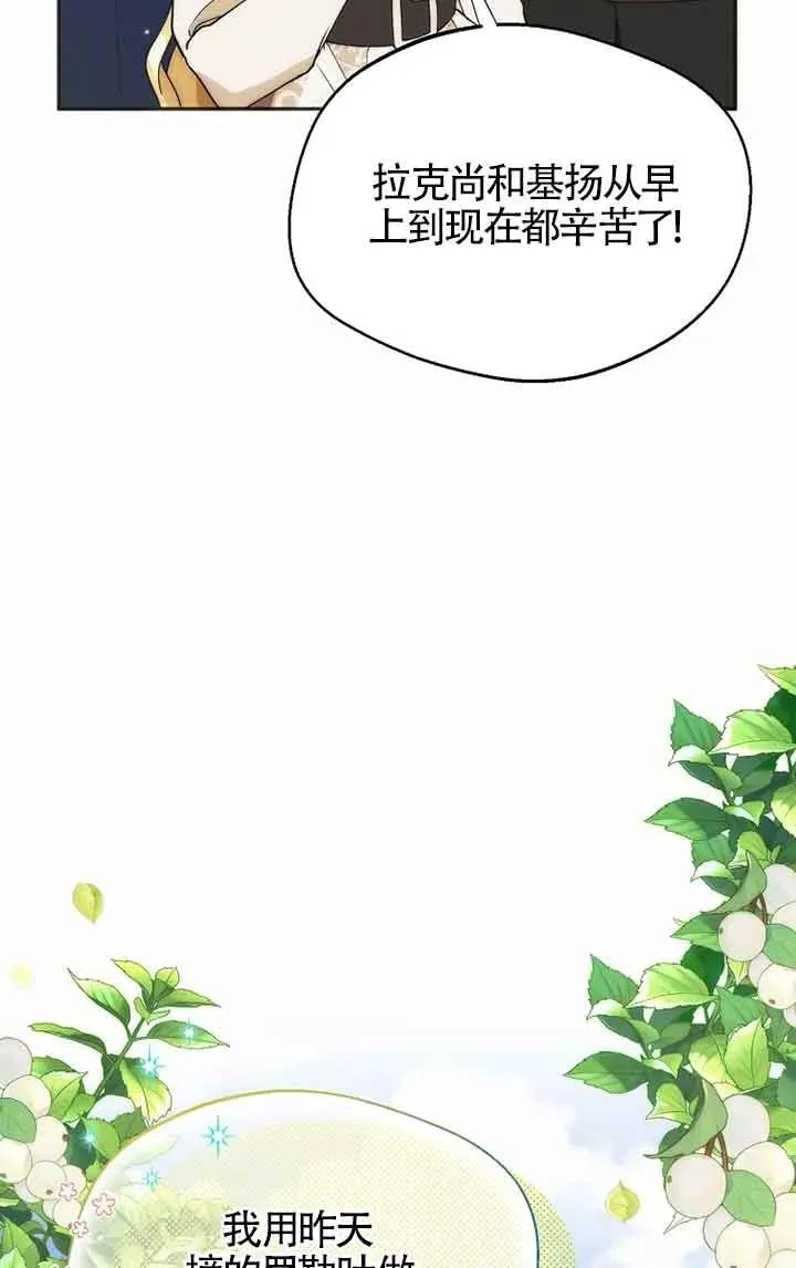 第22话77
