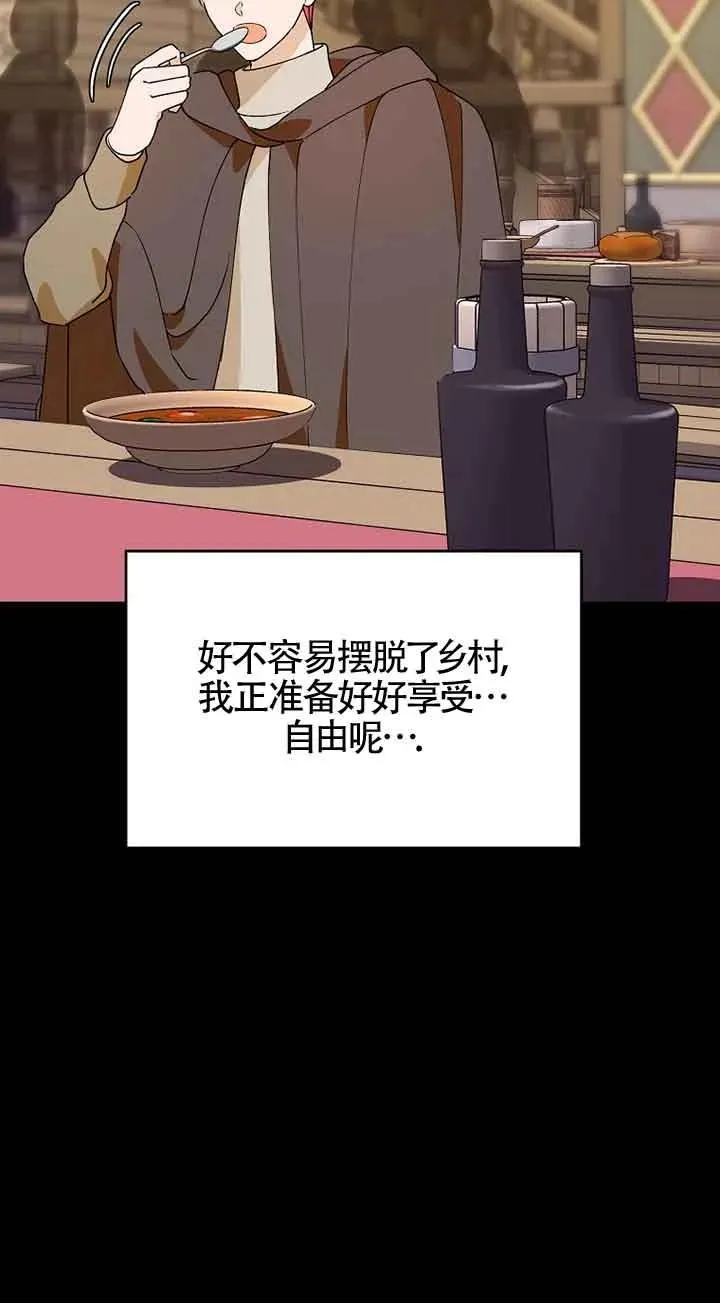 第40话8