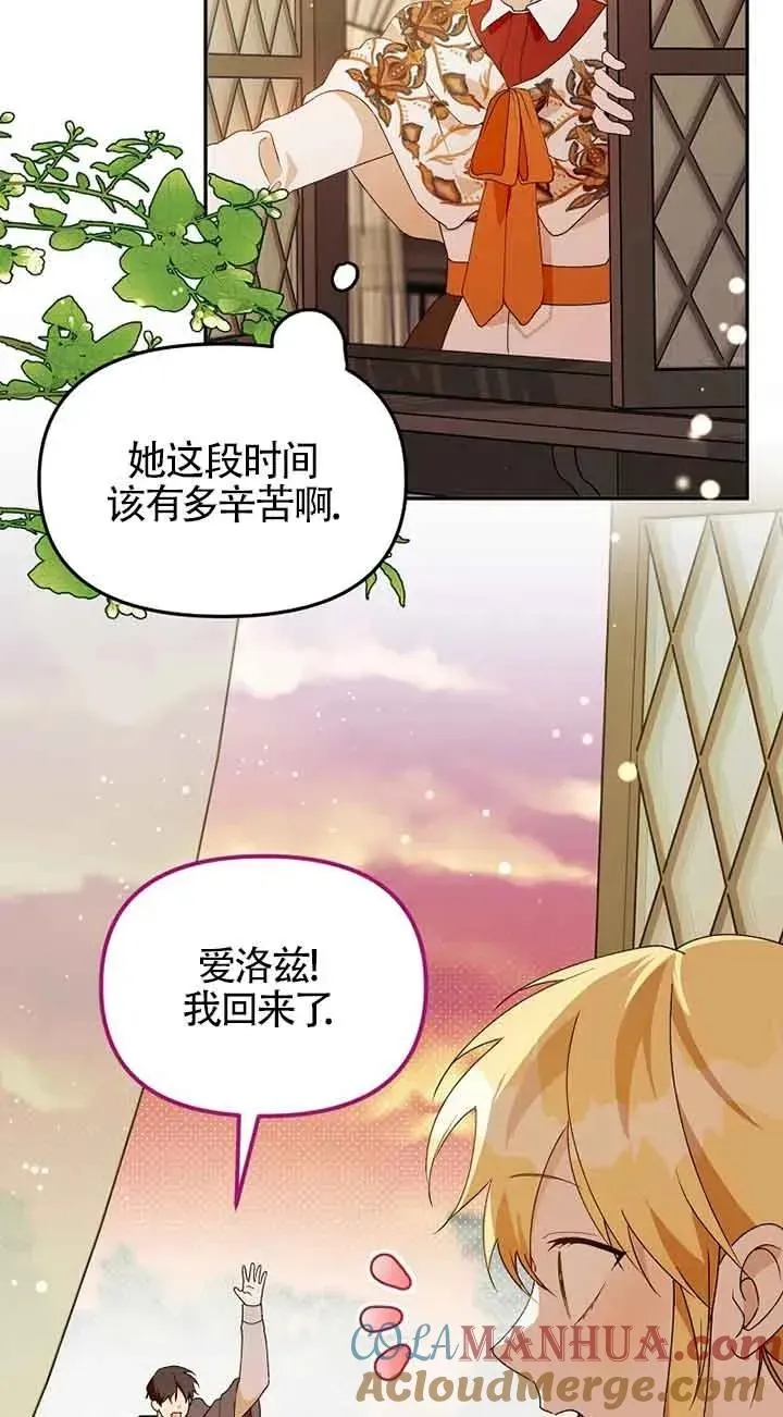 第39话12