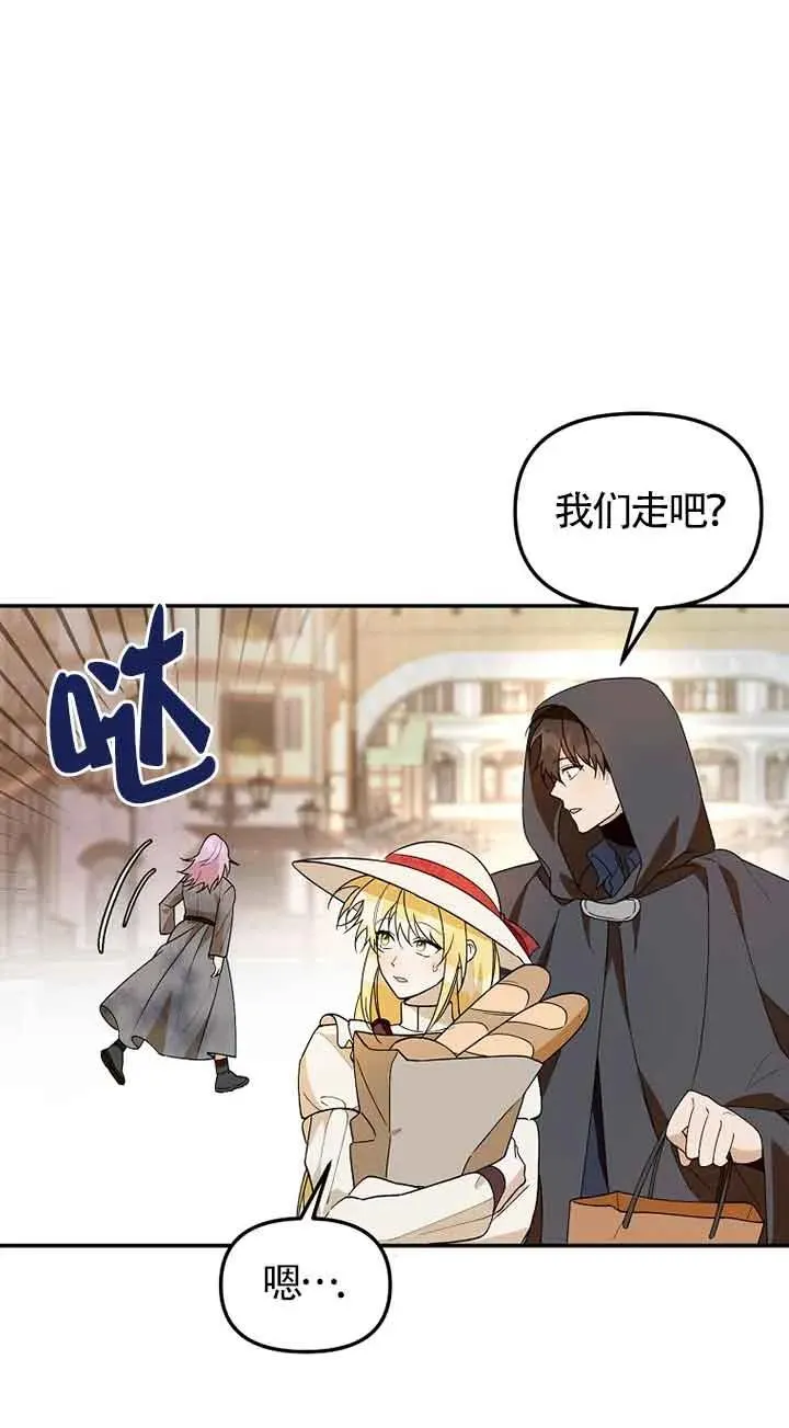 第34话74