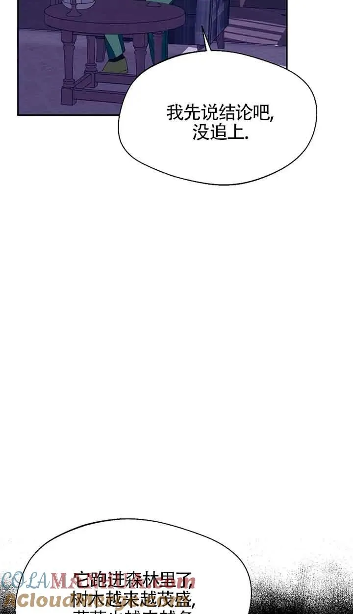 第29话33