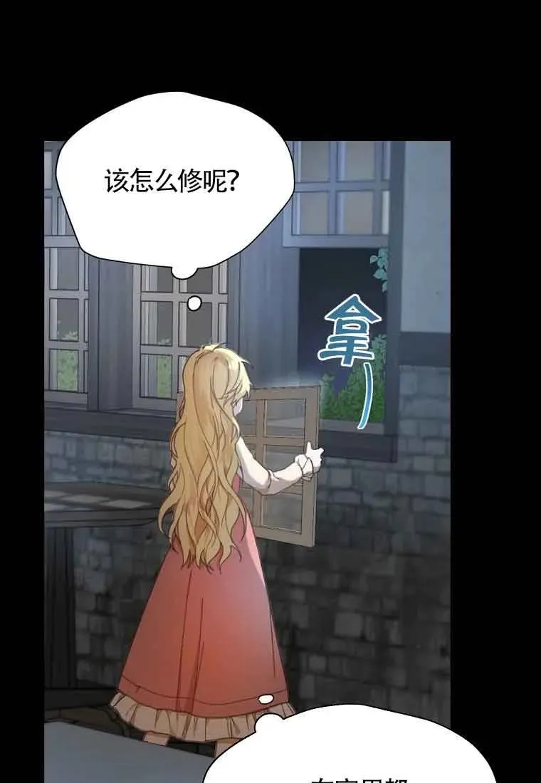 第02话10
