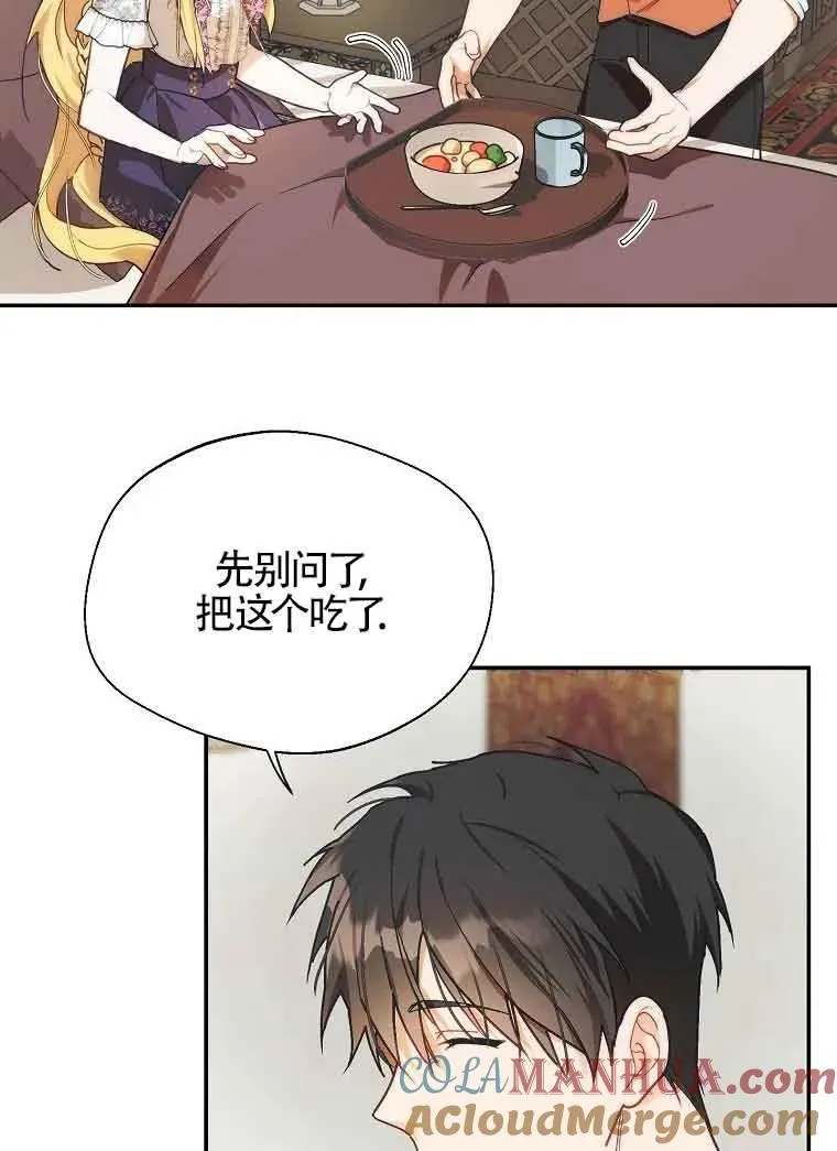 第10话9