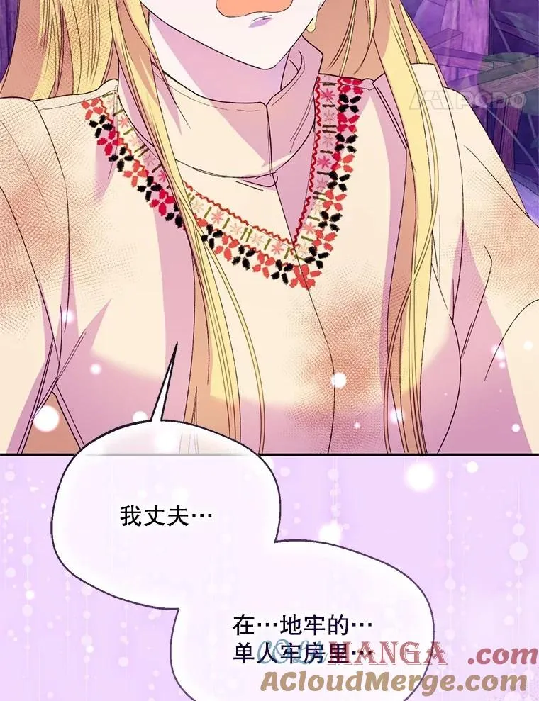 55.魔兽现身68