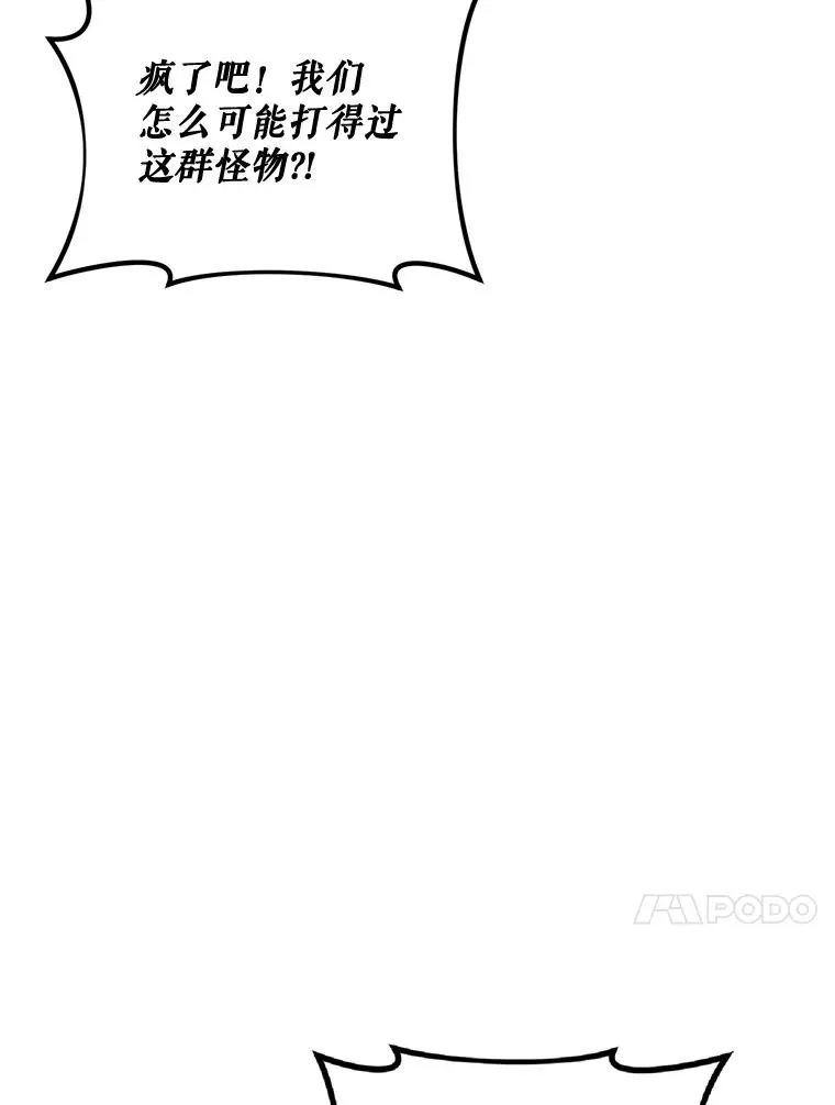42.村民+275
