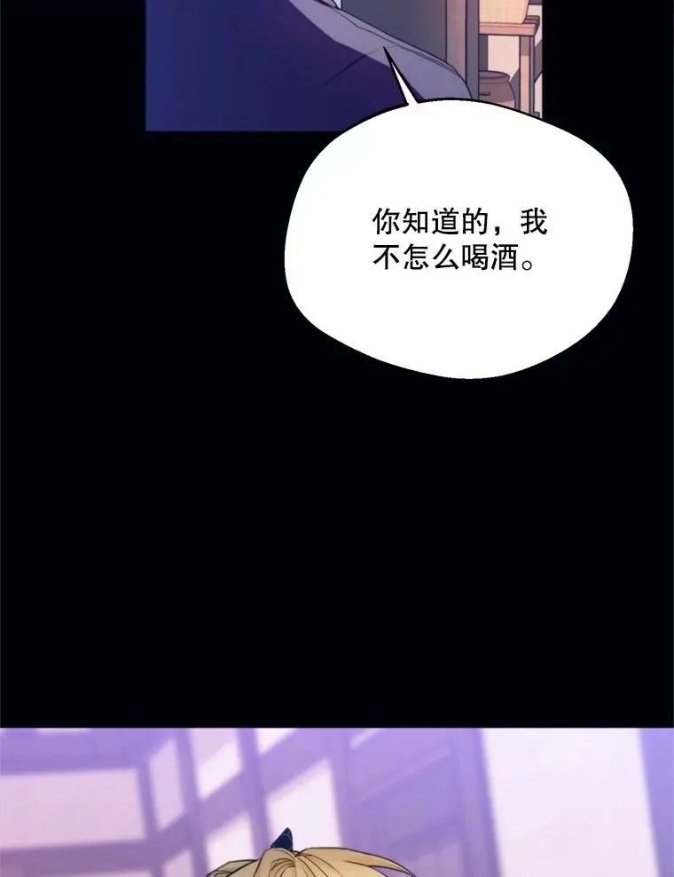 62.苹果酒的传说98