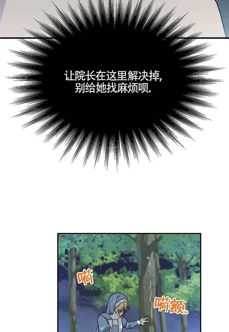 第02话1