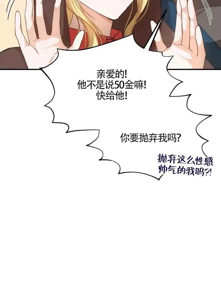 第04话19