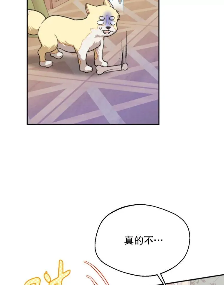 65.拉克宪吃醋45
